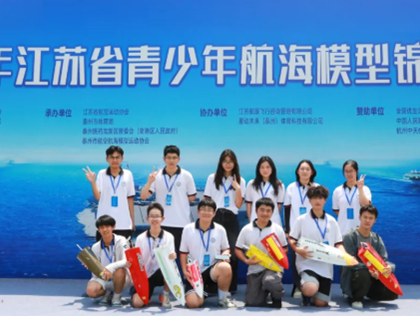 百舸争流勇夺魁 航海模型创辉煌|吴县中学在2025年江苏省青少年航海模型锦标赛中斩获多项冠军‌